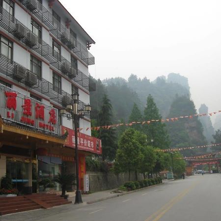 Zhangjiajie Lijing Hotel Wulingyuan Exterior foto
